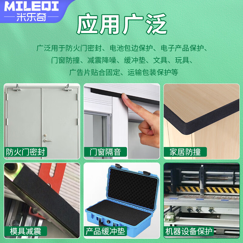 Miloqi fire retardant seal strip gas stove range hood gap filling sponge strip door and window anti-collision sound insulation strip mechanical equipment shock absorbing cushion pad upgraded flame retardant model black 30mm wide * 3 meters long 8mm thick