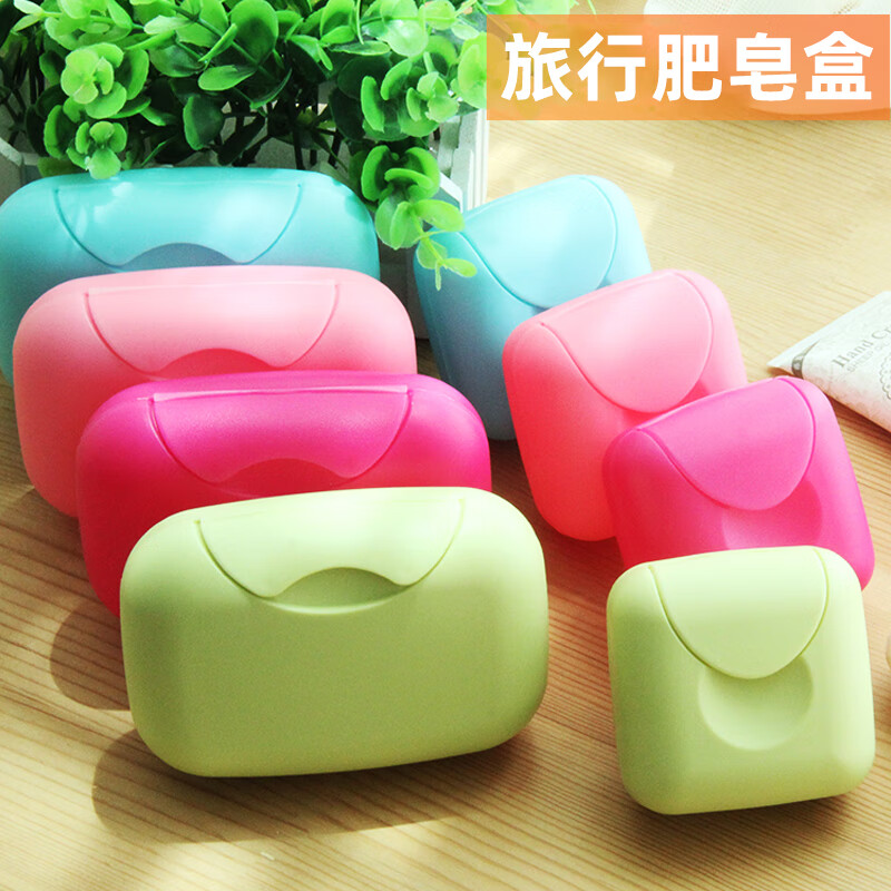 JAJALIN portable travel soap box with lid, sealed portable handmade soap box, plastic small size, random color