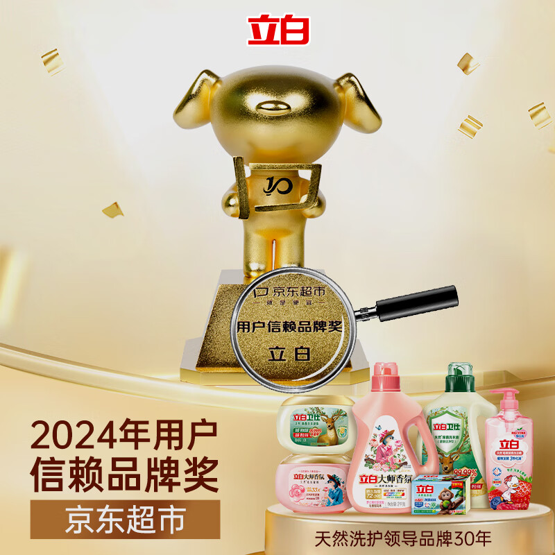 Liby Master Fragrance Natural Laundry Soap 180g*6 pieces, suitable for underwear, removes odor and retains fragrance, gentle and does not hurt hands