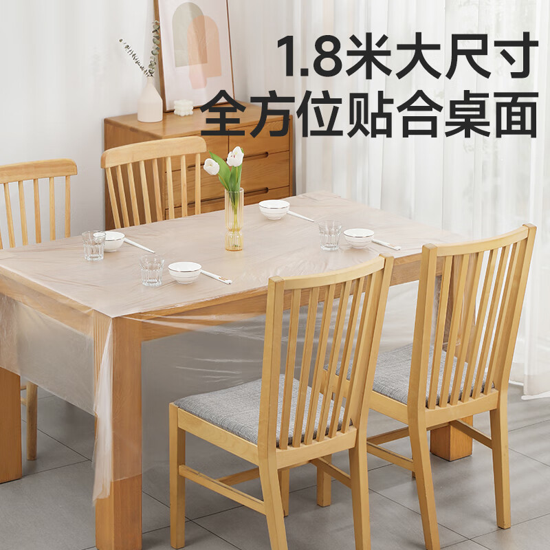 Meiya disposable tablecloth thickened 60 large rectangular round tablecloth table mat barbecue picnic camping