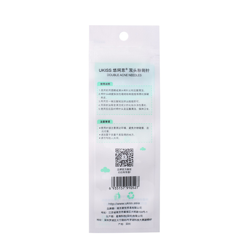 Ukiss Double-headed Acne Needle (Blackhead Acne Needle, Acne Beauty Needle, Pimple Picking, Pimple Squeezing, Pimple Clamp Cell Clip)
