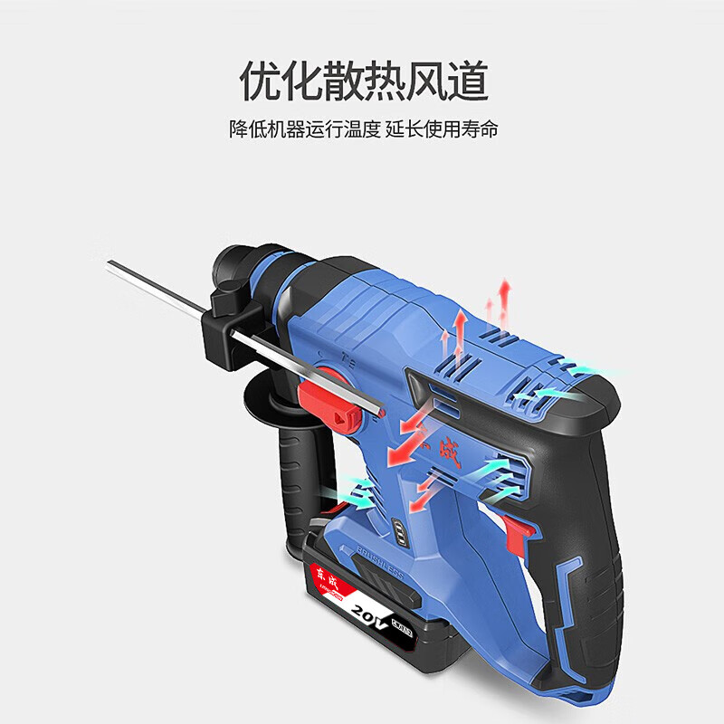 Dongcheng electric hammer brushless lithium battery rechargeable professional-grade upgraded 6.0Ah large-capacity battery impact drill electric drill electric hammer electric pick ZC22 electric hammer-2 batteries 1 charge 4.0Ah