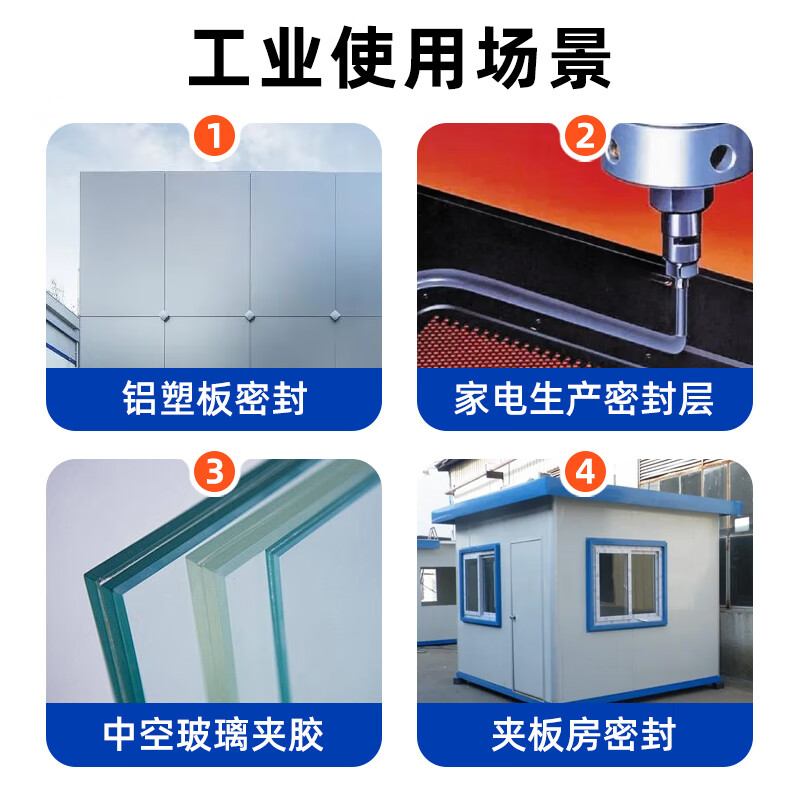 Sanhe Glass Glue Neutral Door and Window Silicone Sealant Bathroom Waterproof Glue Edge Sealing Glue EC701 270ml Transparent