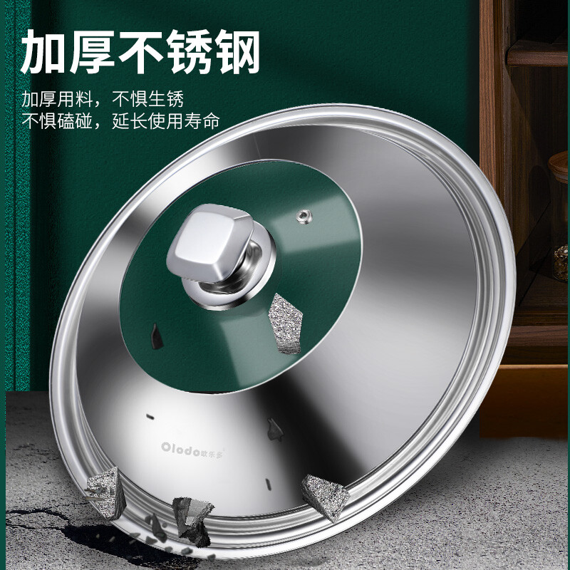Oralduo pot cover, universal thickened stainless steel wok cover, can stand up, anti-overflow steamer cover, explosion-proof hot pot frying pan cover with handle, can stand up long handle pot lid 32cm