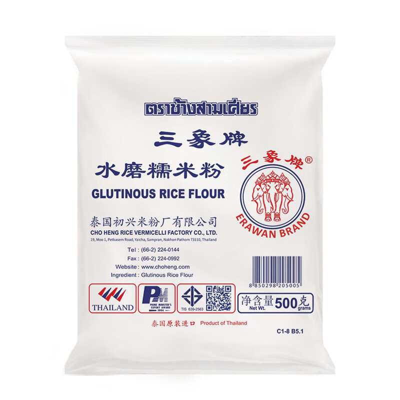 Sanxiang water-milled glutinous rice flour, glutinous rice ball powder, snow Mei Niang snow skin moon cake glutinous rice cake raw materials 500g imported from Thailand