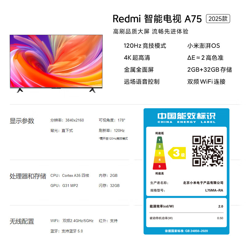 Xiaomi (MI) TV advertising machine hoisting with hanger wall-mounted TV ceiling ceiling multi-function screen projection supermarket monitoring milk tea shop burger catering hanging display signage 75 inches. Consult and send installation TV + hanging bracket + door-to-door installation