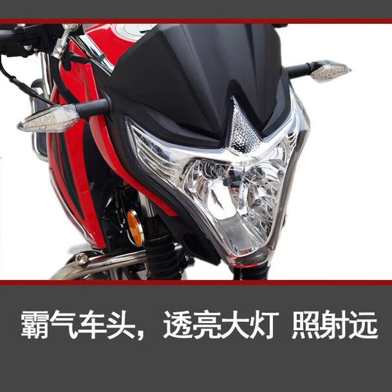 Wang Ye's new National IV new car, the Demon Shadow model, men's straddle motorcycle, street running, fuel delivery, fuel-saving, can be licensed, package is licensed, National IV package is licensed