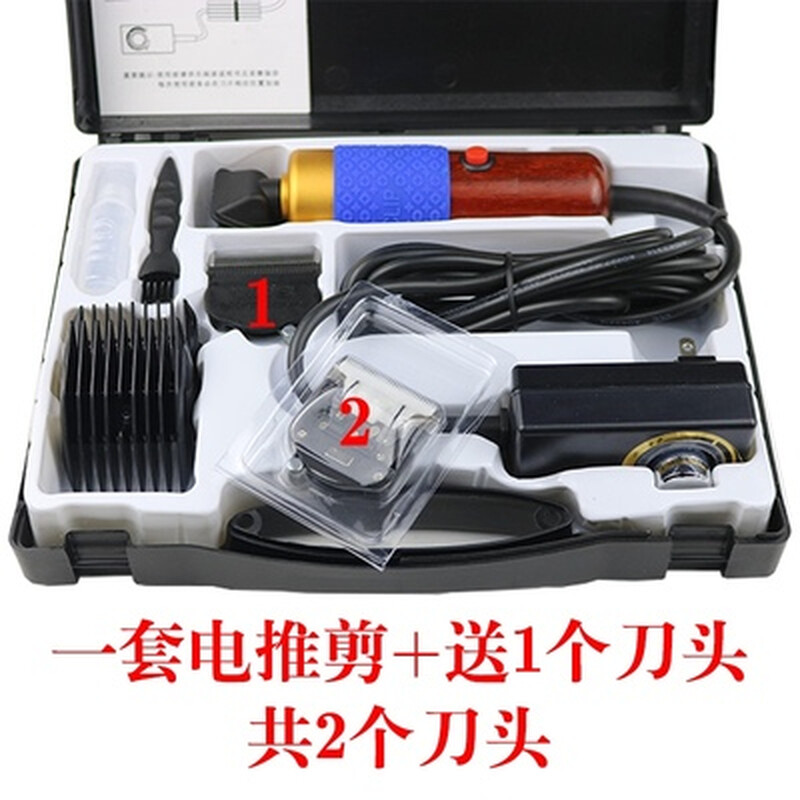 Shantou Lincun Wool Clipper Electric Clipper High Power Plug-in Electric Scissors for Shaving Wool Dog Hair Rabbit Hair Cutter Head (Contact customer service to place an order, please do not take photos privately)