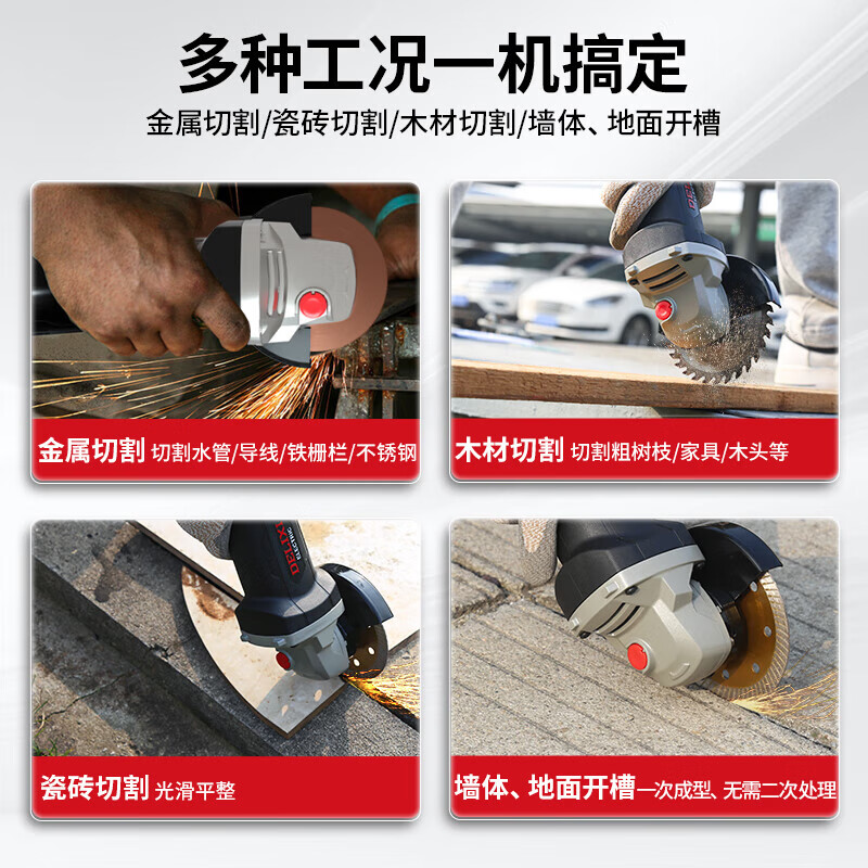 Delixi Electric Angle Grinder Multifunctional Household Industrial AC Cutting Machine Hand Grinding Polishing Grinding Machine Power Tool 850W