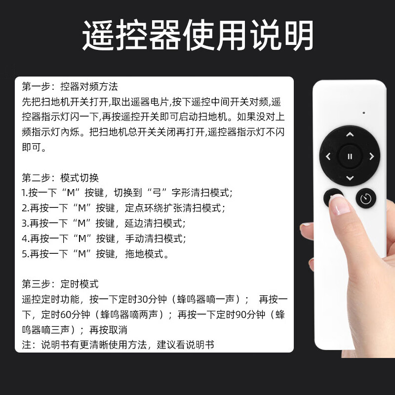 Jinggou selects intelligent sweeping robot, all-in-one sweeping and mopping, fully automatic vacuum cleaner, household mopping, washing and mopping, all-in-one automatic charging small household appliance gift, black, remote control, rear water tank