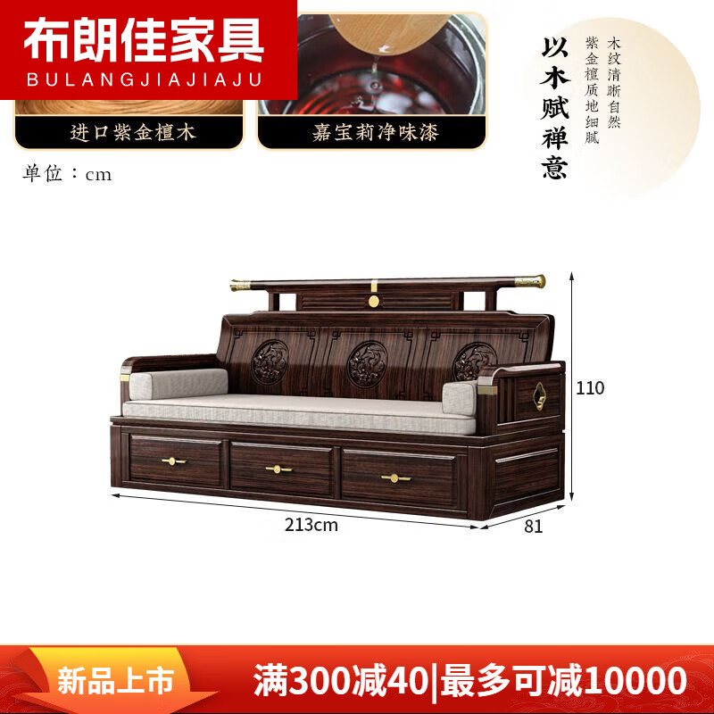 2025 New Purple Gold Sandalwood Solid Wood Arhat Bed Arhat Couch Home Living Room Study Retractable Sofa Bed Sliding Storage Arhat Bed