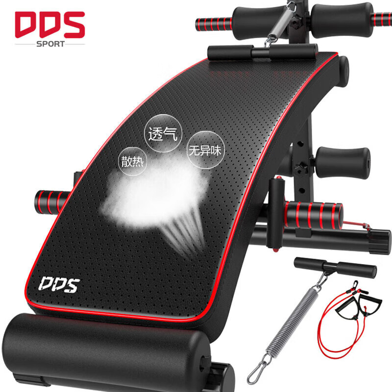 Dodds (DDS) sit-ups fitness equipment supine board home auxiliary abdominal muscle exercise fitness equipment abdominal machine