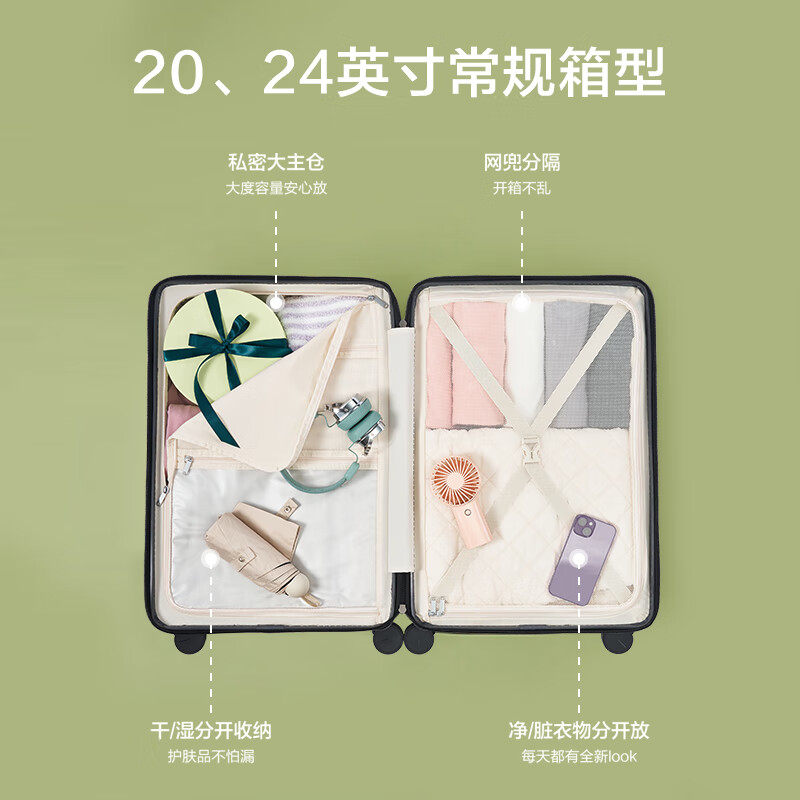 Made in Tokyo, hard candy suitcase, PC large deep warehouse trolley case, men's and women's suitcase, coconut gray 20 inches