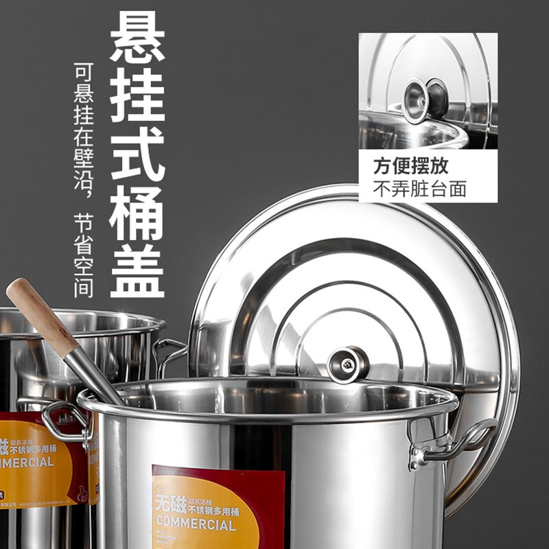 Chunshao commercial stainless steel barrel with lid, soup barrel, thickened large soup pot, rice barrel, cooking pot, water storage barrel, round barrel, brine barrel, oil barrel, diameter 30, height 30, thickened version, induction cooker available