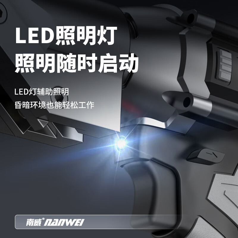 Nanwei electric iron scissors, rechargeable iron scissors, industrial color steel tile metal cutting handheld lithium electric scissors, straight and bent, 2.0Ah, one charge, one charge