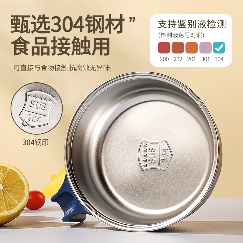 CAIZHI 304 stainless steel instant noodle bowl with lid, student noodle bowl, fast food cup, rice bowl, chopsticks and tableware set 304 instant noodle bowl 5-piece set, blue and yellow 6558