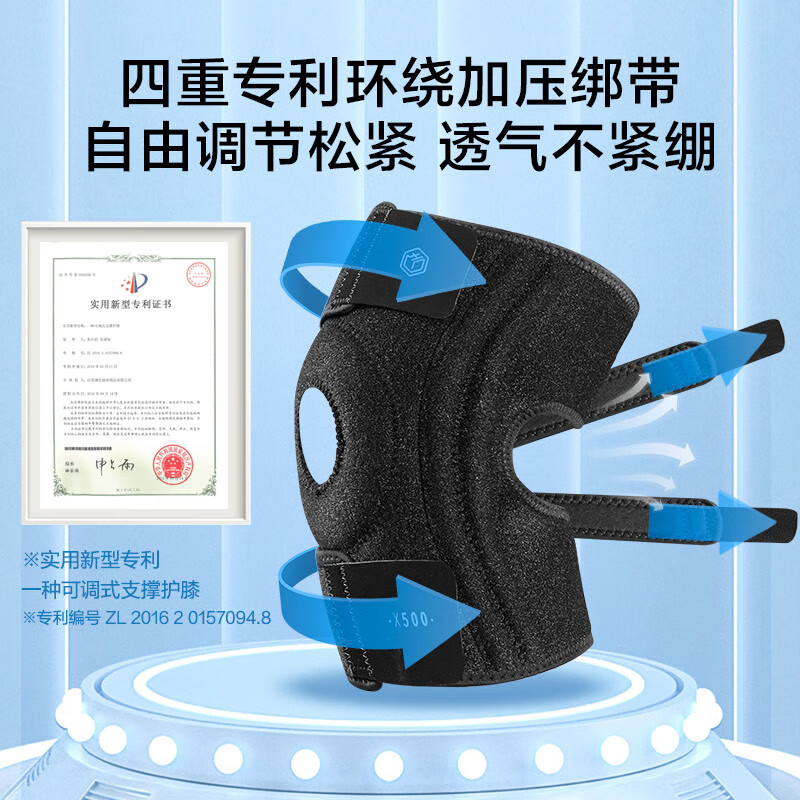 Made in Tokyo, 2-pack sports knee pads, warm men and women basketball mountaineering weightlifting meniscus anti-collision support joint knee pads