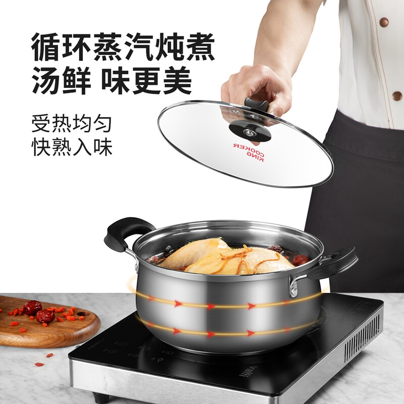 Chuidahuang soup pot 304 stainless steel thickened 22cm small milk pot for cooking noodles uncoated stew pot