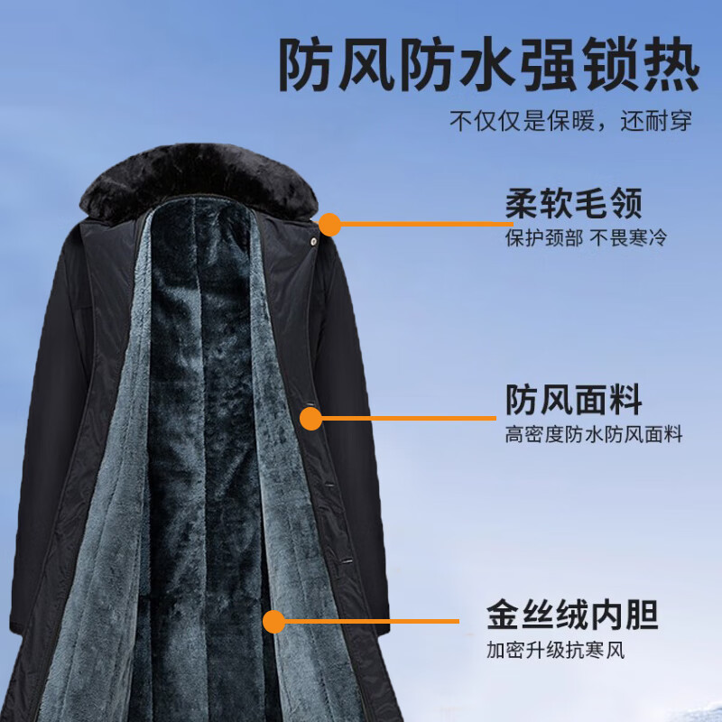 Gongtai Winter Thickened Velvet Cotton Coat Men's Cold Ware Long Cold Storage Emergency Disaster Relief Duty Coat Men's Cotton Jacket Velvet Waterproof (Black Model)