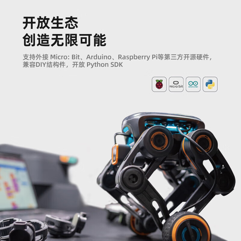 UBTECH AI Artificial Intelligence Robot Bionic Alpha Robot Dog Camera Learning Toy Remote Control Smart Car Scientific Research Middle School College Vocational and Vocational Programming Competition Robot Multi-morphic AI Educational Robot Interstellar Exploration Set