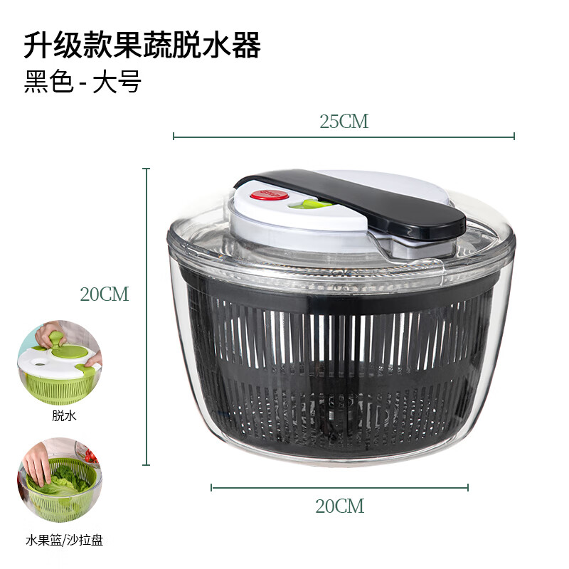 Axco Fruit and Vegetable Salad Dehydrator Vegetable Press-type Spin Dryer Washing Basin Drain Basket Washing Fruit Dehydration Large 5L Upgrade Large Capacity Double-layer Design