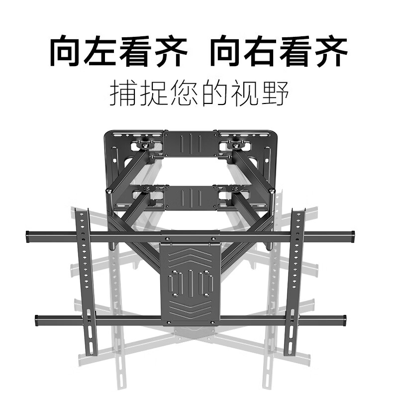 Behind the scenes hero 50-95 inch eight-arm TV stand rotating telescopic folding split base wall mount 75/85 inches suitable for TCL Hisense Skyworth Xiaomi and other TV stands