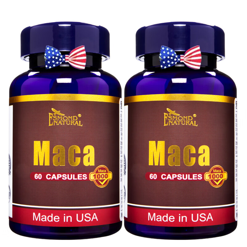 Aisimeng American imported Aisimeng Maca Capsules, Dried Maca Tablets, Maca Essence Tablets, Wolfberry Complex, 2 bottles