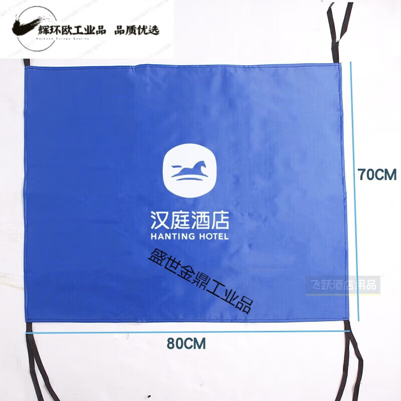 Hanting All Seasons Hotel Work Car Cover Dust Cover Cloth Grass Car Cover Grid Bar Door Curtain Shade Cloth Rag Bag Customized Exclusive Cover Contact