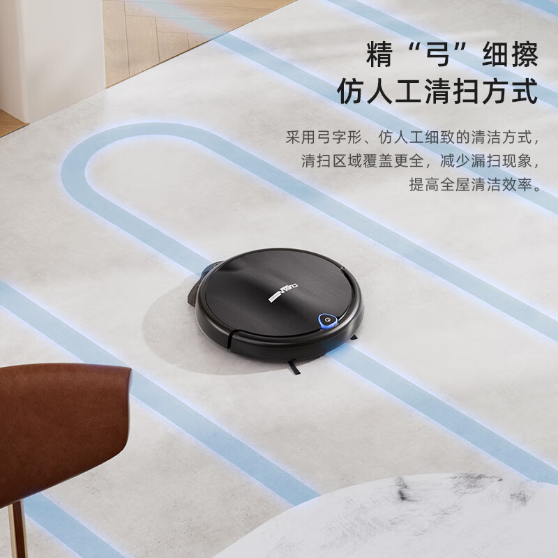 Jinggou selects intelligent sweeping robot for home use, fully automatic suction, sweeping and mopping, three-in-one voice vacuum cleaner and floor mopping machine, cleaning expert holiday gift, white, remote control + multi-mode cleaning