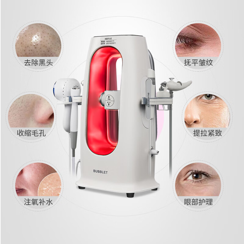 SAMFACE small bubble beauty instrument, beauty salon special blackhead cleaning instrument, skin management hydration introduction instrument, small bubble cleaning oxygen injection instrument, SAMFACE five-in-one instrument