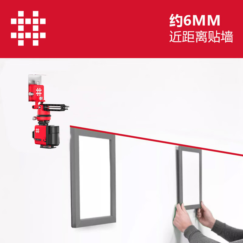 Ishii level red light 12-line strong light automatic wall-mounting instrument floor-mounting instrument 120mw infrared level meter line (upper horizontal line) 12-line red light 7829E dual electric