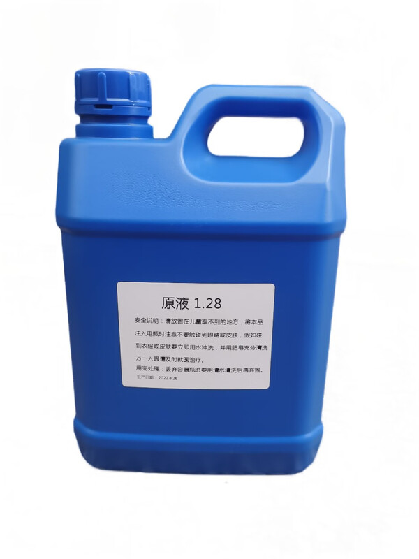 Experiment 1.28 content sulfuric acid liquid Experiment special battery repair solution stock solution water storage 500 ml per pound syringe