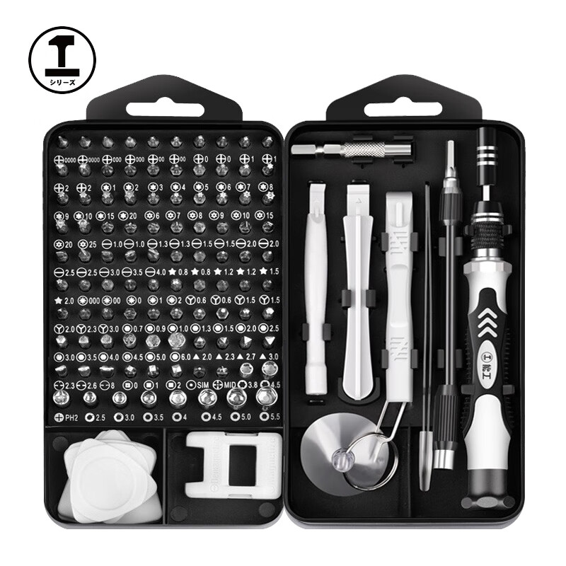 GREENER screwdriver set 117-in-1 notebook disassembly tool precision cross-shaped hexagonal plum blossom multi-function