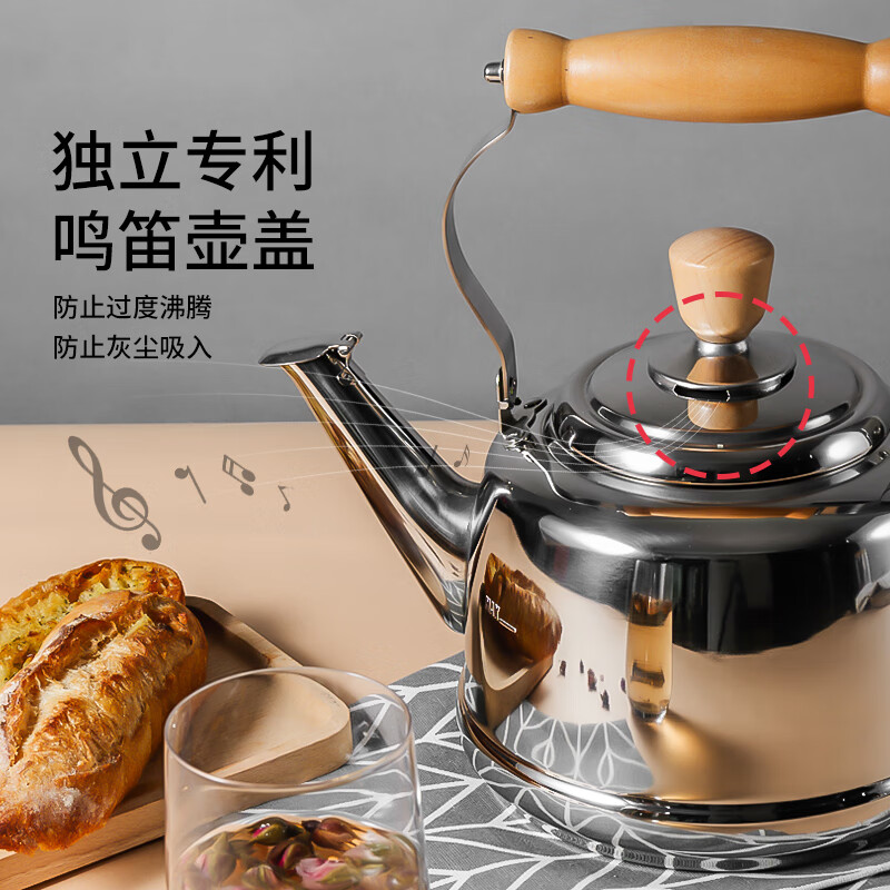 Botis Botis high quality stainless steel kettle gas gas induction cooker universal whistle household kettle N5 type single bottom kettle (with spout cover) 2.5L