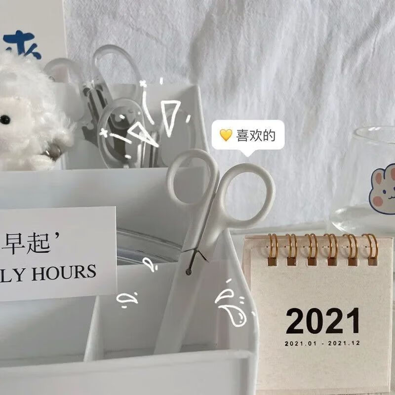 Internet celebrity model, cream style, unprinted style, white creative small scissors, utility knife, stainless steel office student express, portable scissors - white mini - without cover