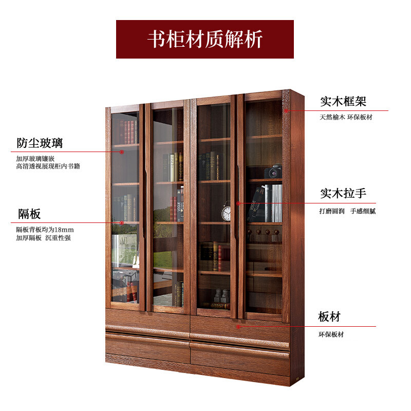 Tiantan furniture bookcase, environmentally friendly solid wood elm board wood combination bookcase, glass door bookcase, modern new Chinese style bookcase, three doors, length 1190mm, width 325mm, height 2100mm
