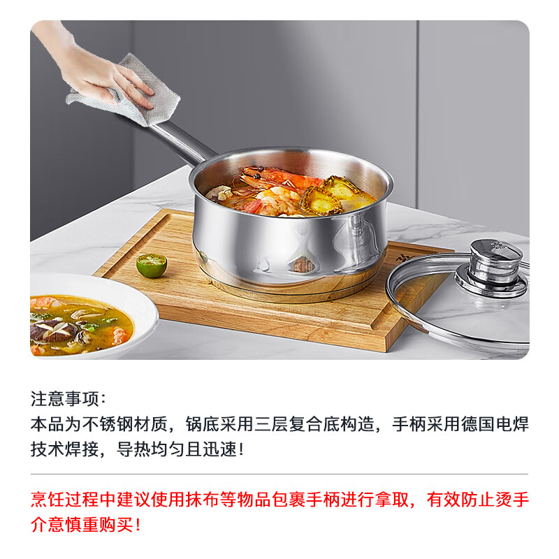 WMF Futengbao 0 coating small milk pot soup pot mini household pot cooking noodle pot Diadem milk pot 16cm kitchen good thing