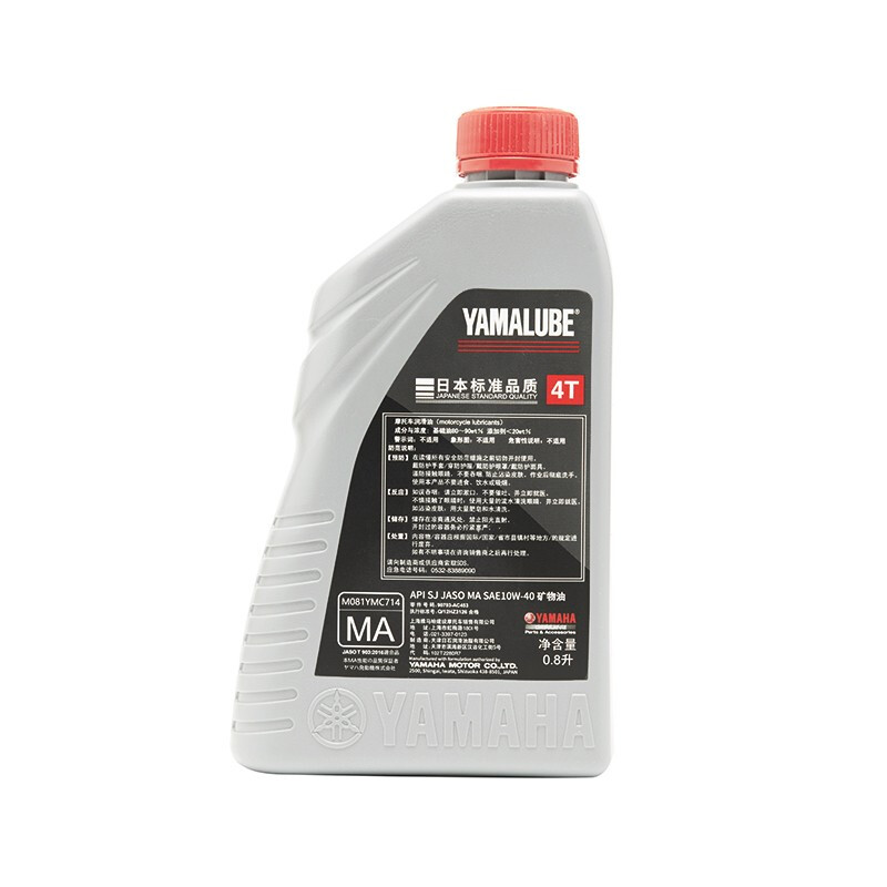 YAMALUBE motorcycle oil 4T four-stroke 10W-40 SJ 0.8L Yamaha Qiaoge 125 Xingying Xingying Fuxi