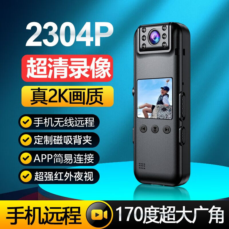 Zirun wearable wireless wifi mobile phone remote monitoring camera handheld conference recorder portable DV video recorder 4G camera for driving express delivery ultra-clear screen wifi mobile phone monitoring version + 256G high-speed card