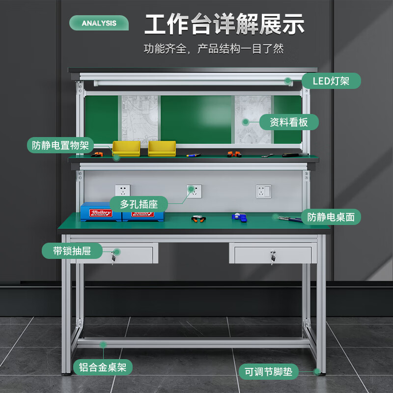 Saint Aurora aluminum alloy workbench assembly line anti-static operating table G7755 three-layer double extraction 120*80*160cm
