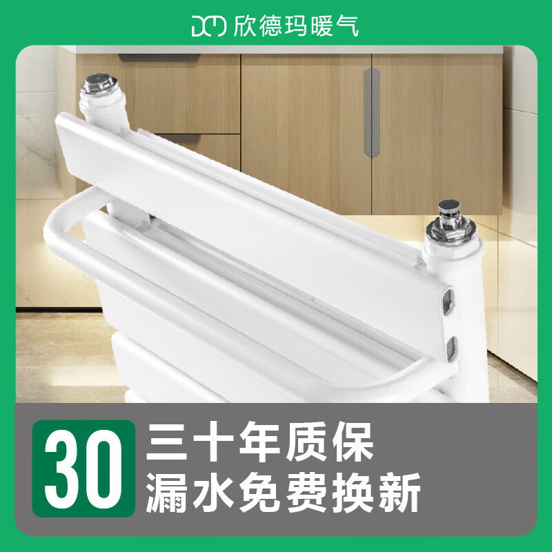 Hindema copper-aluminum composite flat tube basket heater white 800mm*400mm