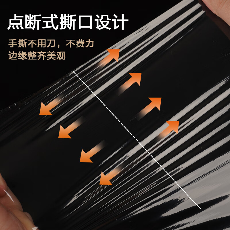 Miaojie knife-free cling film disposable PE food grade hand-tearable cling film suitable for refrigerator and microwave oven 2 roll combination medium bowl + large bowl total 300 meters