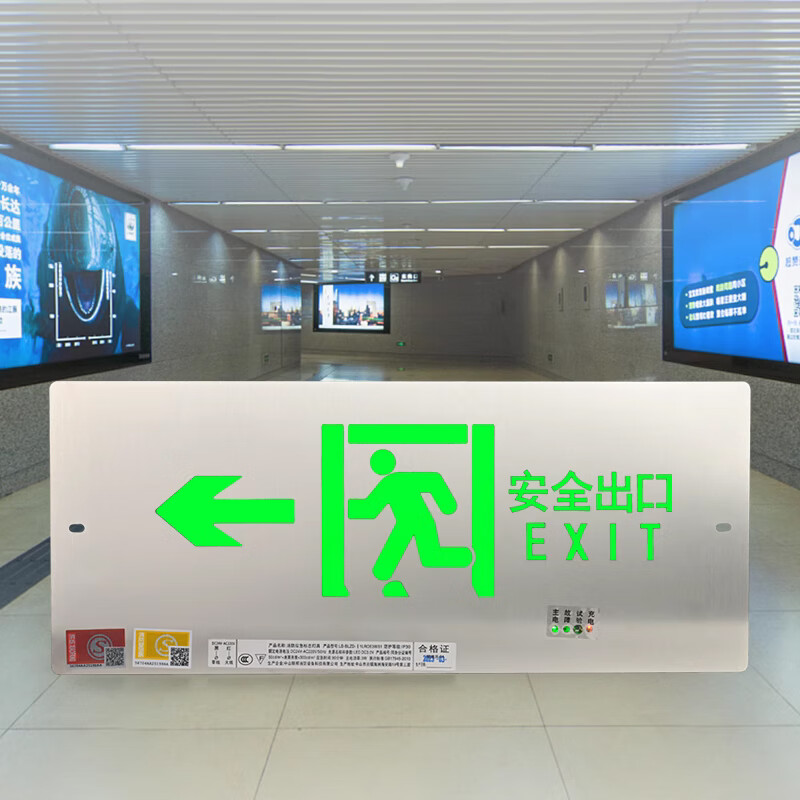 Embedded thin stainless steel emergency sign concealed emergency evacuation indicator light 395 left facing with bottom box