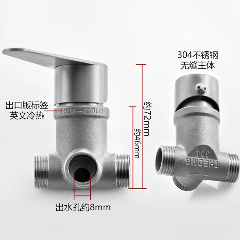 Dezhong electric water heater mixing valve U-shaped hot and cold water valve exposed shower faucet accessories 304 stainless steel shower switch p122