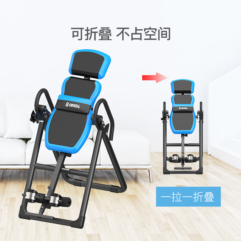 CRYSTAL inversion machine home foldable multi-functional pull-up lumbar stretcher fitness equipment SJ9750 blue
