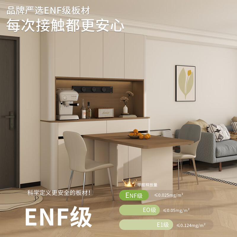 Luozhu Xiaoju solid wood retro-style sideboard can be embedded into the dining table and wall-mounted living room home storage cabinet side table storage cabinet A) Length 138 Height 95/Cream White + Indy Walnut