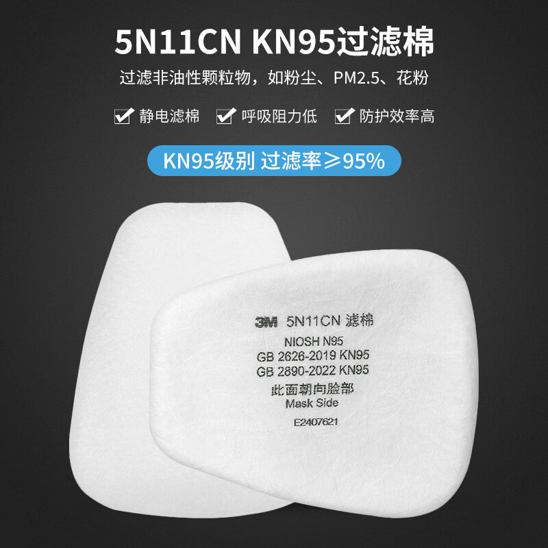 3M gas mask protects against formaldehyde, organic gases and other gases (6200+6006 seven-piece set)