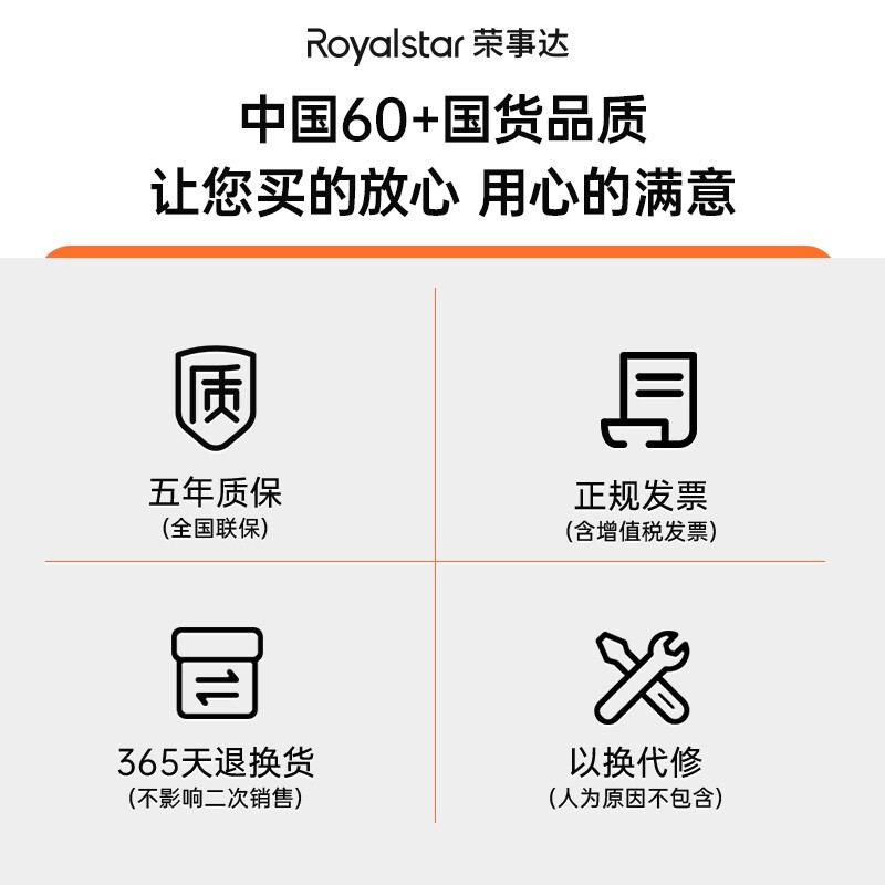 Royalstar industrial vacuum cleaner 3000W high-power land reclamation beautiful seam strong suction factory hotel commercial cleaning dry and wet blowing 30L RS-XT300A-4