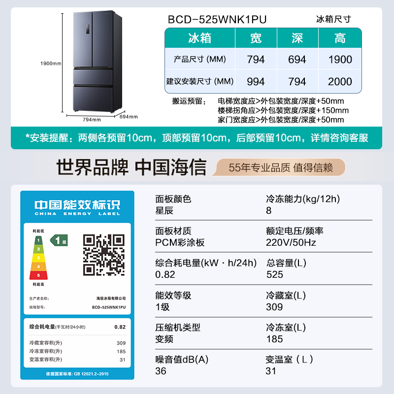 Hisense 525L French-style multi-door refrigerator dual system large capacity first-class energy efficiency air-cooled gray BCD-525WNK1PU national subsidy