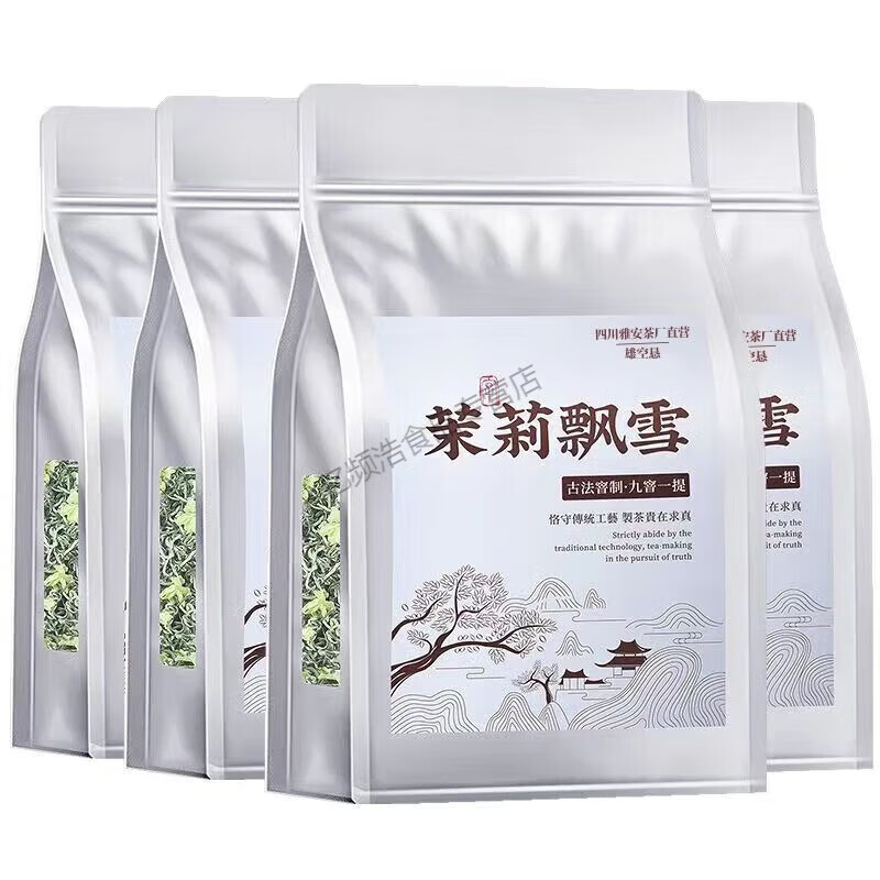 Valerie Snow Top Contains Green Jasmine Piaoxue 2023 New Tea Strong Fragrance Sichuan Style Famous Mountain Piaoxue Jasmine Tea Jasmine Piaoxue 1032g Large Portion